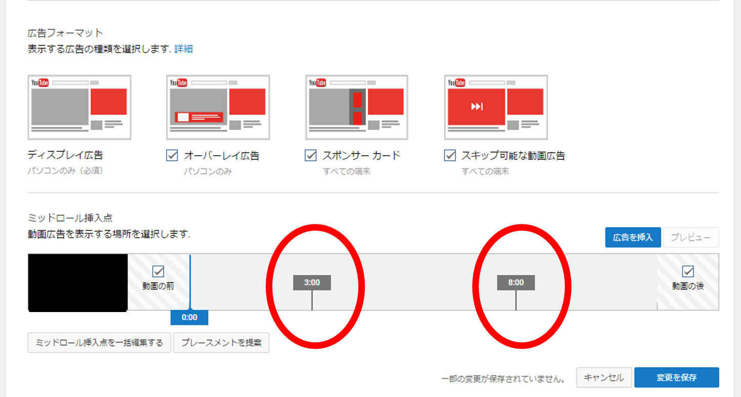YouTubeの広告収入単価を1.8倍も増やした裏ワザ│アフィリエイトでノンストレスな高利益率ビジネスをつくる方法