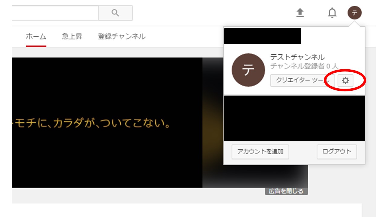 Youtubeのチャンネル登録者数を非表示にする意味と設定方法を画像付きで解説 アフィリエイトでノンストレスな高利益率ビジネスをつくる方法