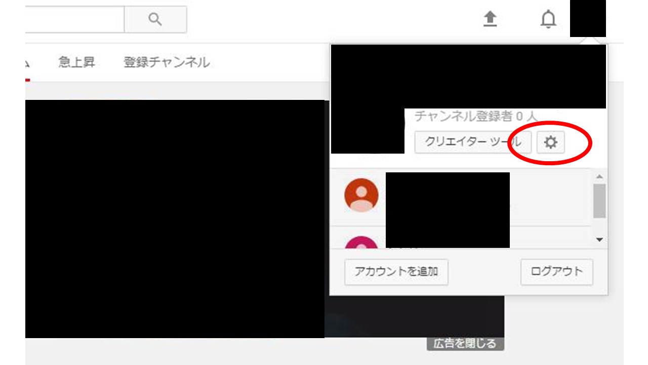 YouTube限定のGoogleアドセンスアカウントを簡単に最短で取得する方法│アフィリエイトでノンストレスな高利益率ビジネスをつくる方法
