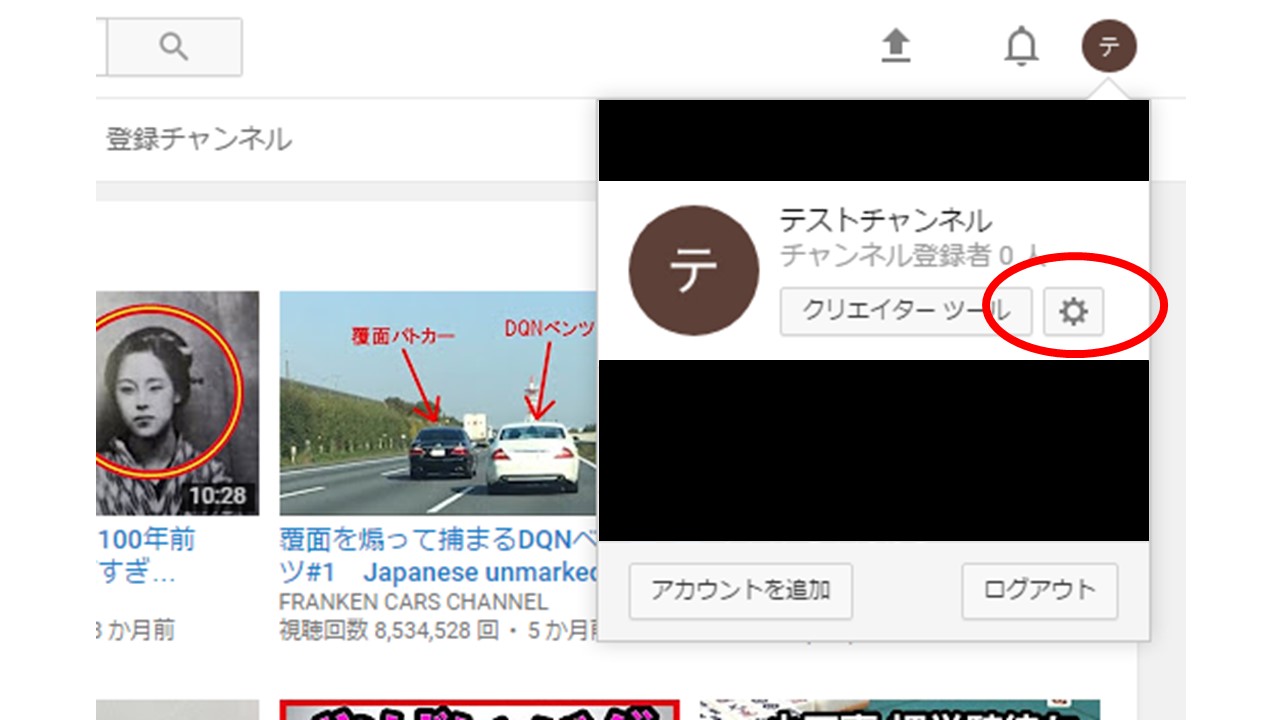 Youtube アップロードのデフォルト設定で動画投稿を効率化する方法 アフィリエイトでノンストレスな高利益率ビジネスをつくる方法