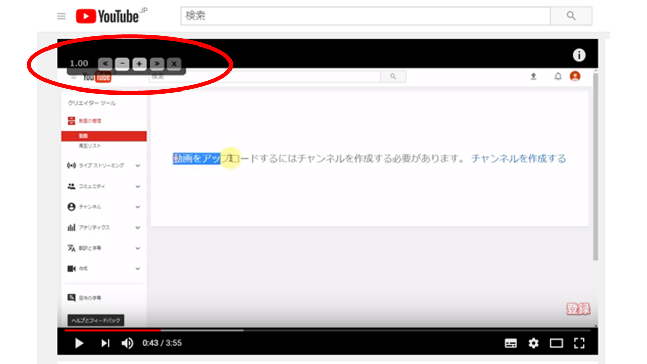 Youtube 動画の再生速度を細かく微調整できるアドオンを紹介 ３倍速など任意の速度で視聴可能に アフィリエイトでノンストレスな高利益率ビジネスをつくる方法