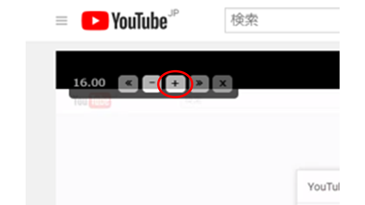 Youtube動画の再生速度を細かく微調整できるアドオンを紹介 ３倍速など任意の速度 で視聴可能に アフィリエイトでノンストレスな高利益率ビジネスをつくる方法