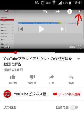 Youtube 動画の再生速度を細かく微調整できるアドオンを紹介 ３倍速など任意の速度で視聴可能に アフィリエイトでノンストレスな高利益率ビジネスをつくる方法