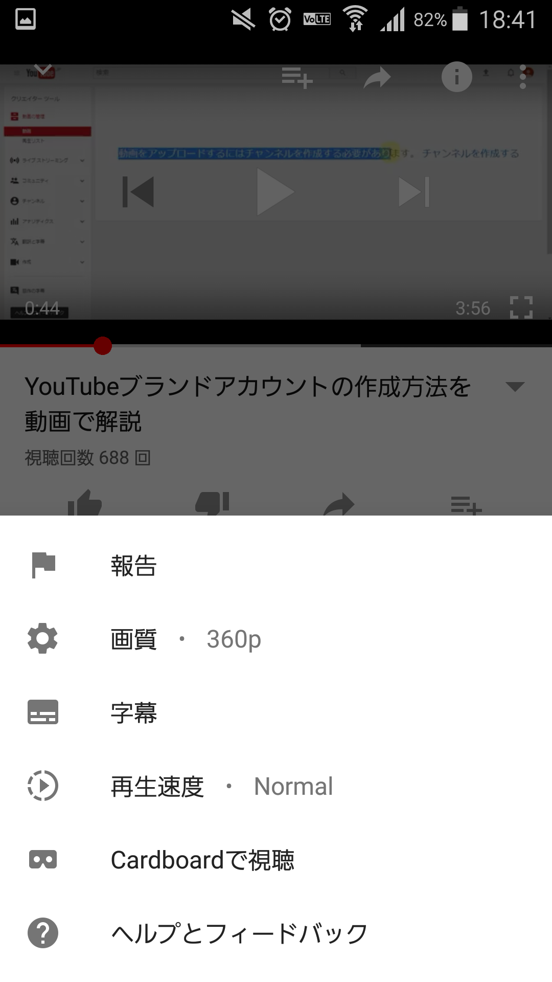 Youtube 動画の再生速度を細かく微調整できるアドオンを紹介 ３倍速など任意の速度で視聴可能に アフィリエイトでノンストレスな高利益率ビジネスをつくる方法