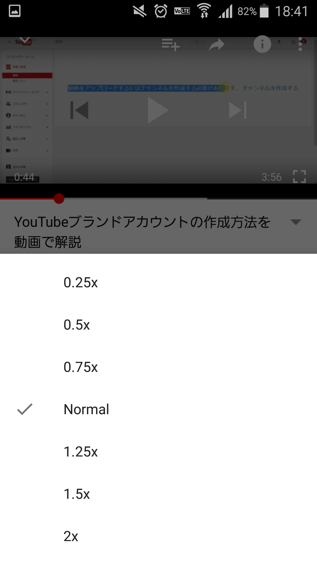 Youtube動画の再生速度を細かく微調整できるアドオンを紹介 ３倍速など任意の速度 で視聴可能に アフィリエイトでノンストレスな高利益率ビジネスをつくる方法