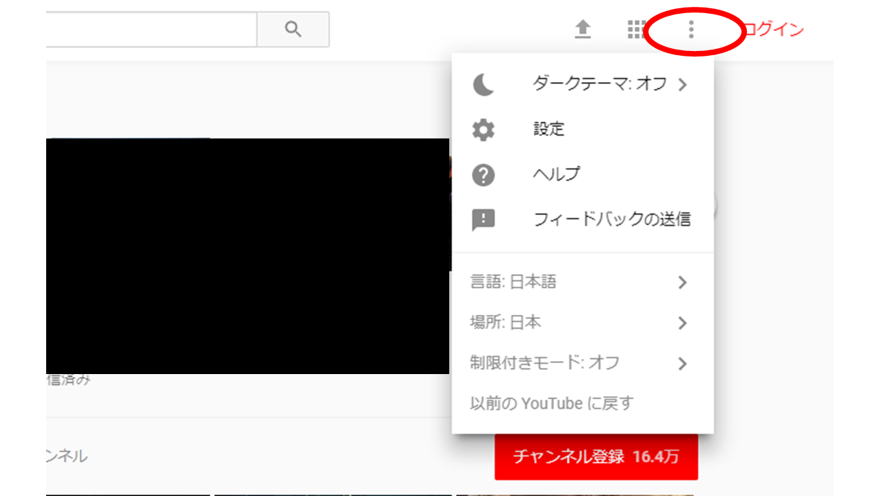 Youtubeの海外版を見る方法 日本から世界各国のyoutubeを簡単に見られます アフィリエイトでノンストレスな高利益率ビジネスをつくる方法