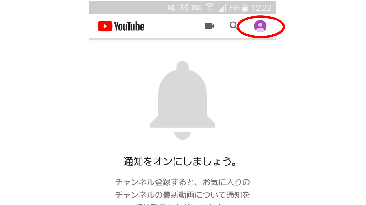 Youtubeの海外版を見る方法 日本から世界各国のyoutubeを簡単に見られます アフィリエイトでノンストレスな高利益率ビジネスをつくる方法