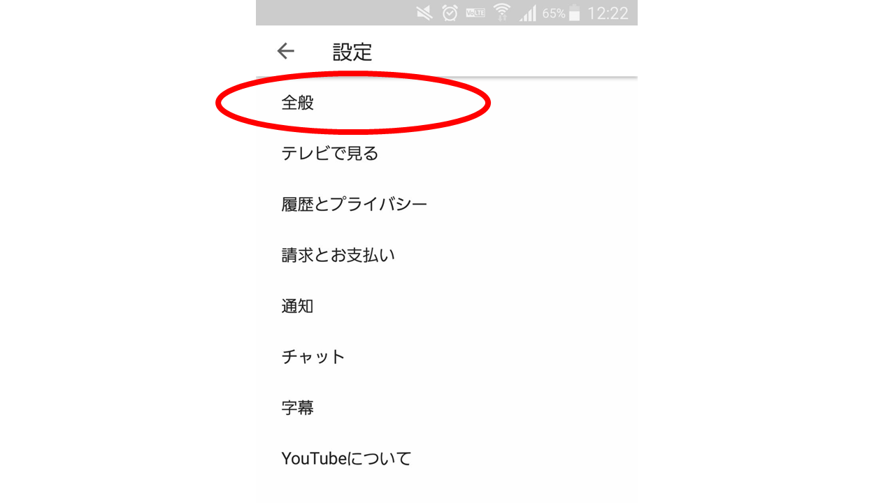 Youtubeの海外版を見る方法 日本から世界各国のyoutubeを簡単に見られます アフィリエイトでノンストレスな高利益率ビジネスをつくる方法