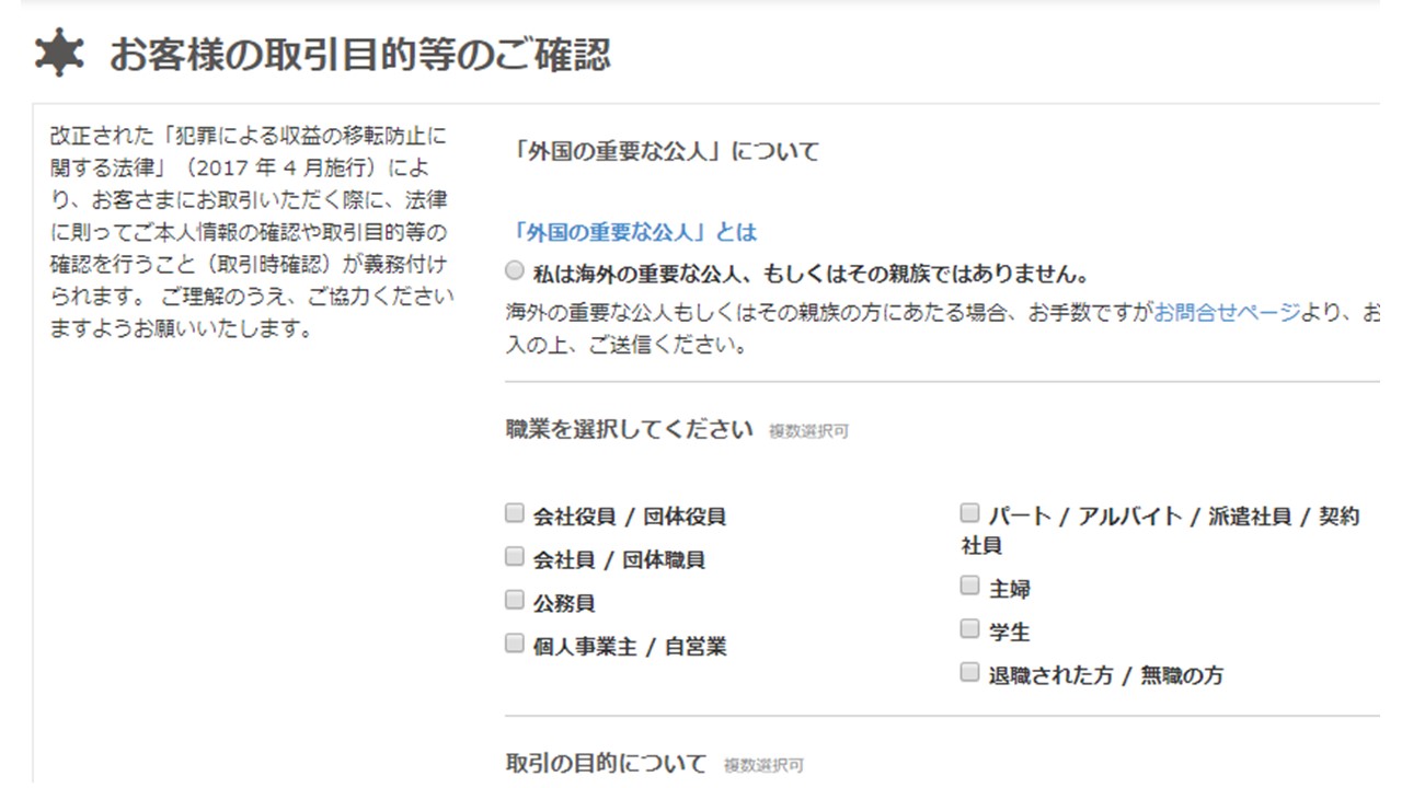 リスクなし】ビットコインとリップルを無料で貰って、資金ゼロでも今すぐ仮想通貨投資を始める方法│アフィリエイトでノンストレスな高利益率ビジネスをつくる方法
