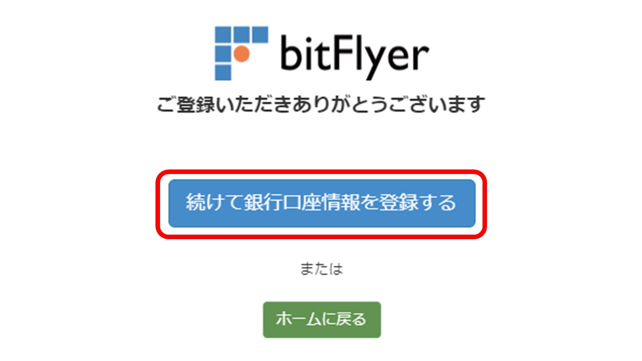 リスクなし】ビットコインとリップルを無料で貰って、資金ゼロでも今すぐ仮想通貨投資を始める方法│アフィリエイトでノンストレスな高利益率ビジネスをつくる方法
