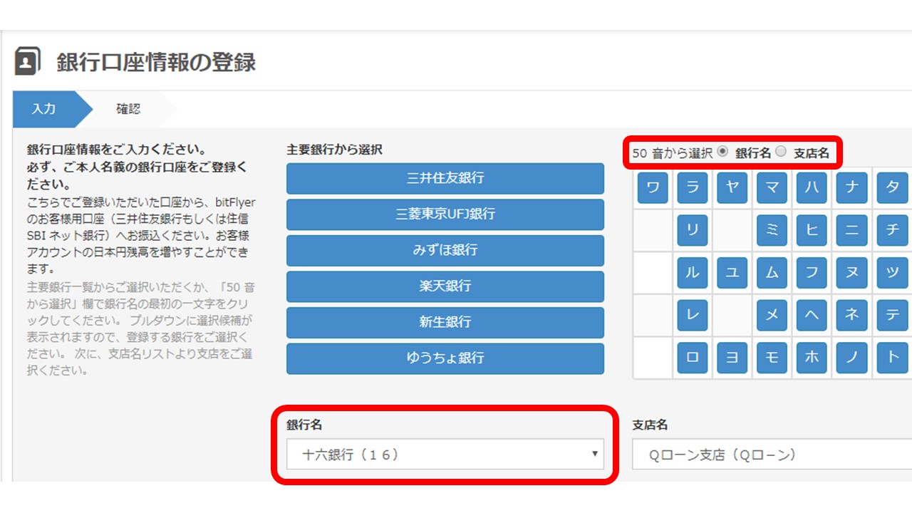 リスクなし】ビットコインとリップルを無料で貰って、資金ゼロでも今すぐ仮想通貨投資を始める方法│アフィリエイトでノンストレスな高利益率ビジネスをつくる方法