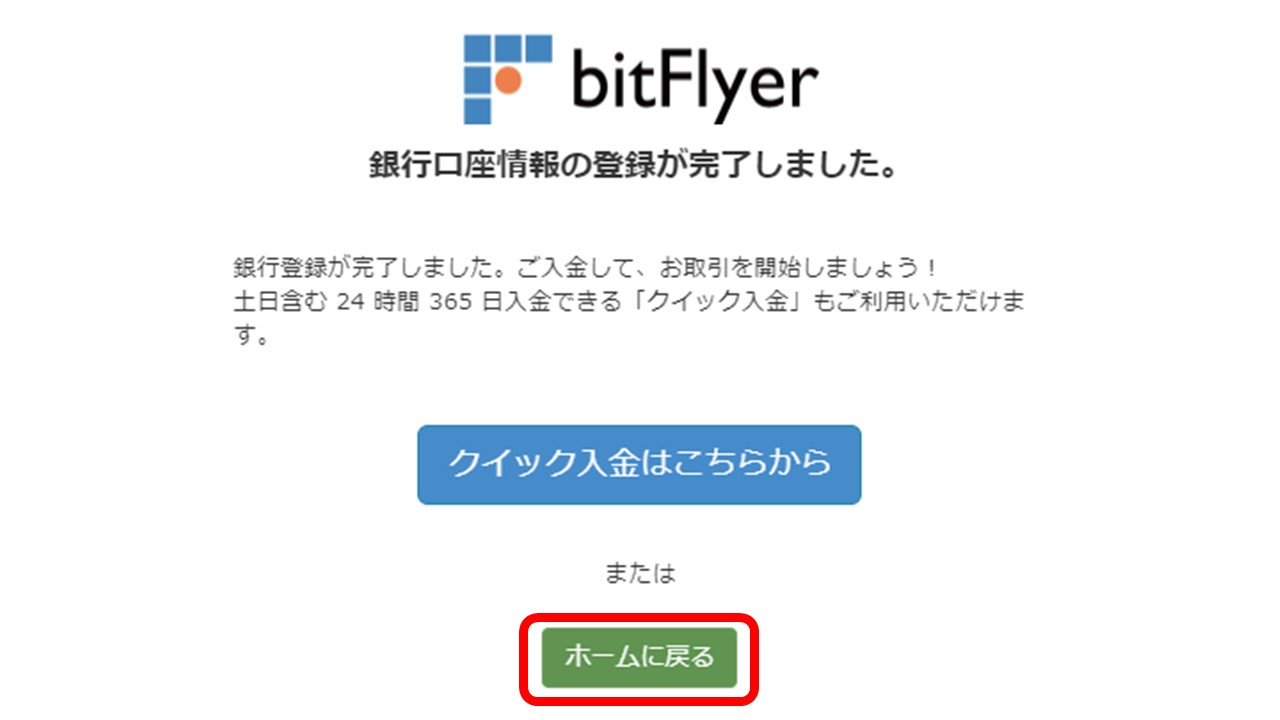 リスクなし】ビットコインとリップルを無料で貰って、資金ゼロでも今すぐ仮想通貨投資を始める方法│アフィリエイトでノンストレスな高利益率ビジネスをつくる方法