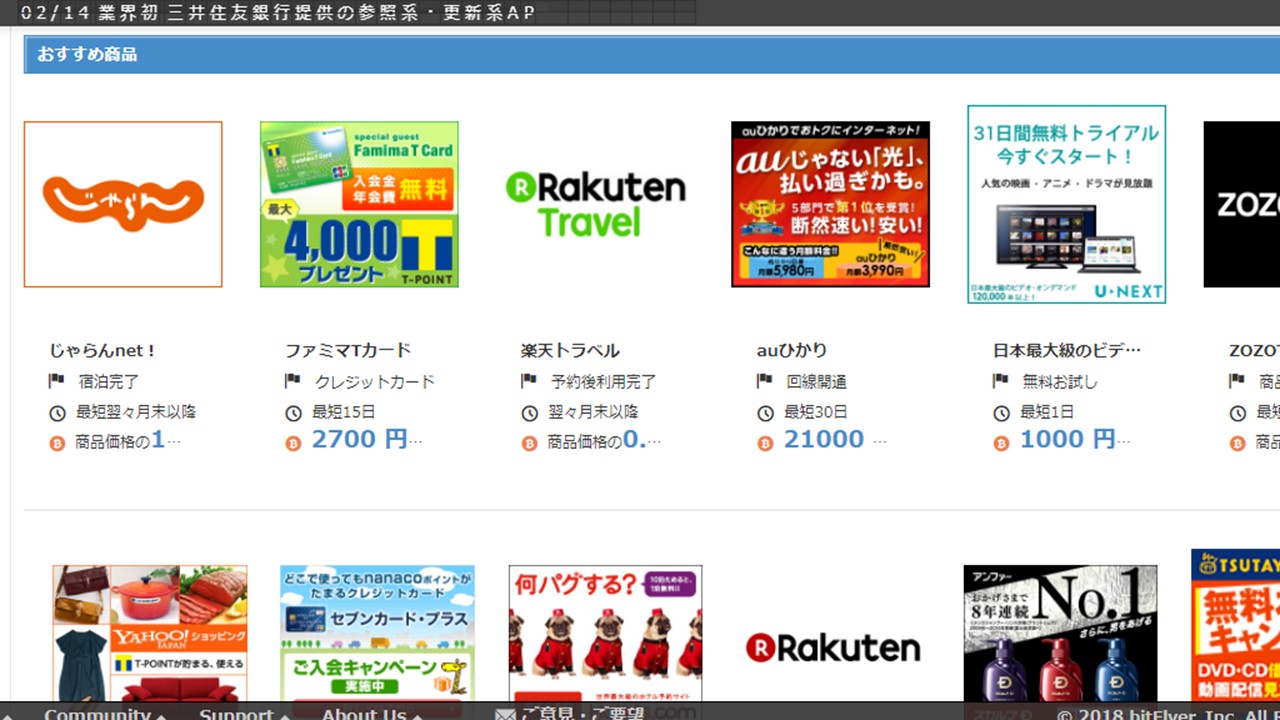 リスクなし】ビットコインとリップルを無料で貰って、資金ゼロでも今すぐ仮想通貨投資を始める方法│アフィリエイトでノンストレスな高利益率ビジネスをつくる方法