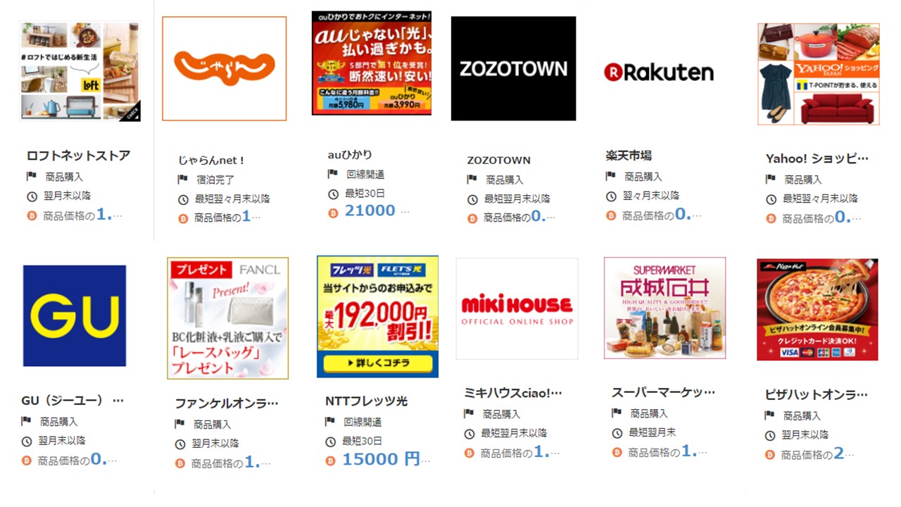 ビットコイン オンライン 買う (99) 사진