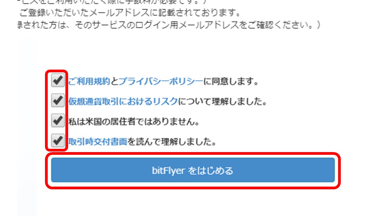 リスクなし】ビットコインとリップルを無料で貰って、資金ゼロでも今すぐ仮想通貨投資を始める方法│アフィリエイトでノンストレスな高利益率ビジネスをつくる方法