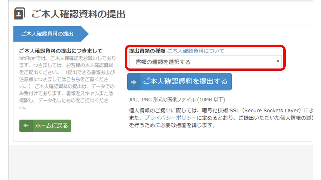 リスクなし】ビットコインとリップルを無料で貰って、資金ゼロでも今すぐ仮想通貨投資を始める方法│アフィリエイトでノンストレスな高利益率ビジネスをつくる方法