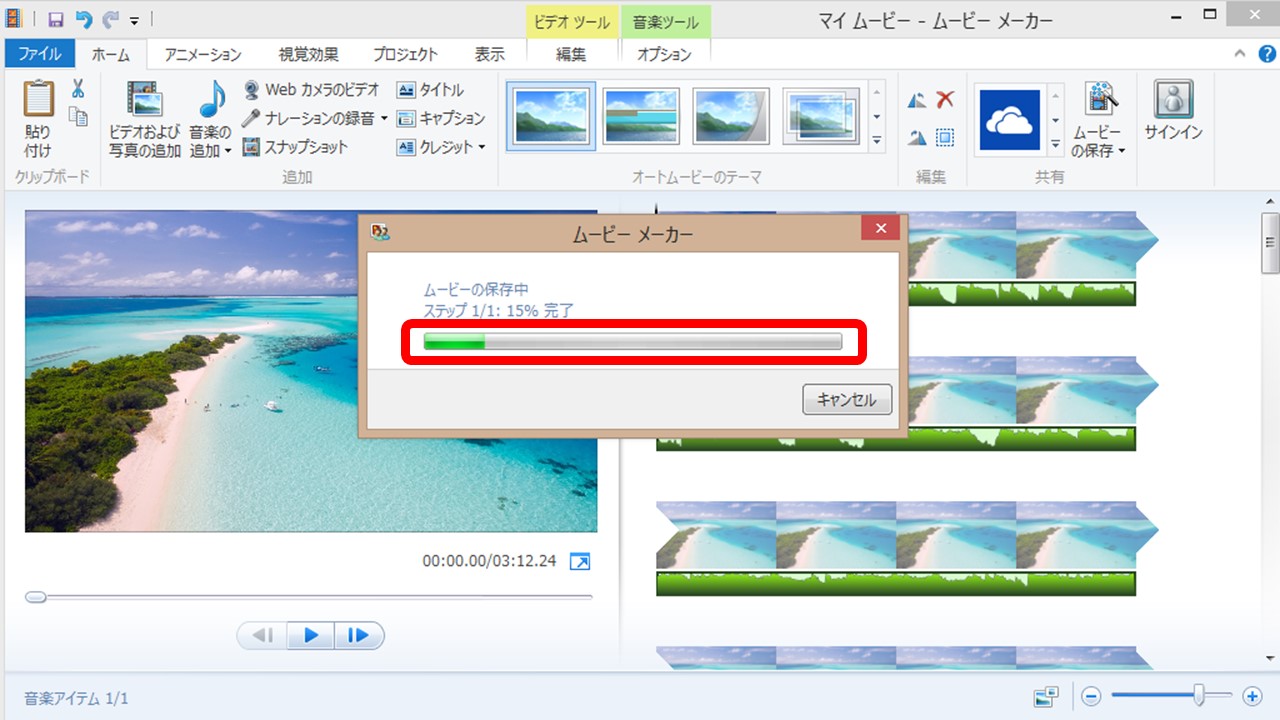 Youtubeにmp3ファイルをアップロードする方法 Mp3は簡単に動画へ変換できます アフィリエイトでノンストレスな高利益率ビジネスをつくる方法