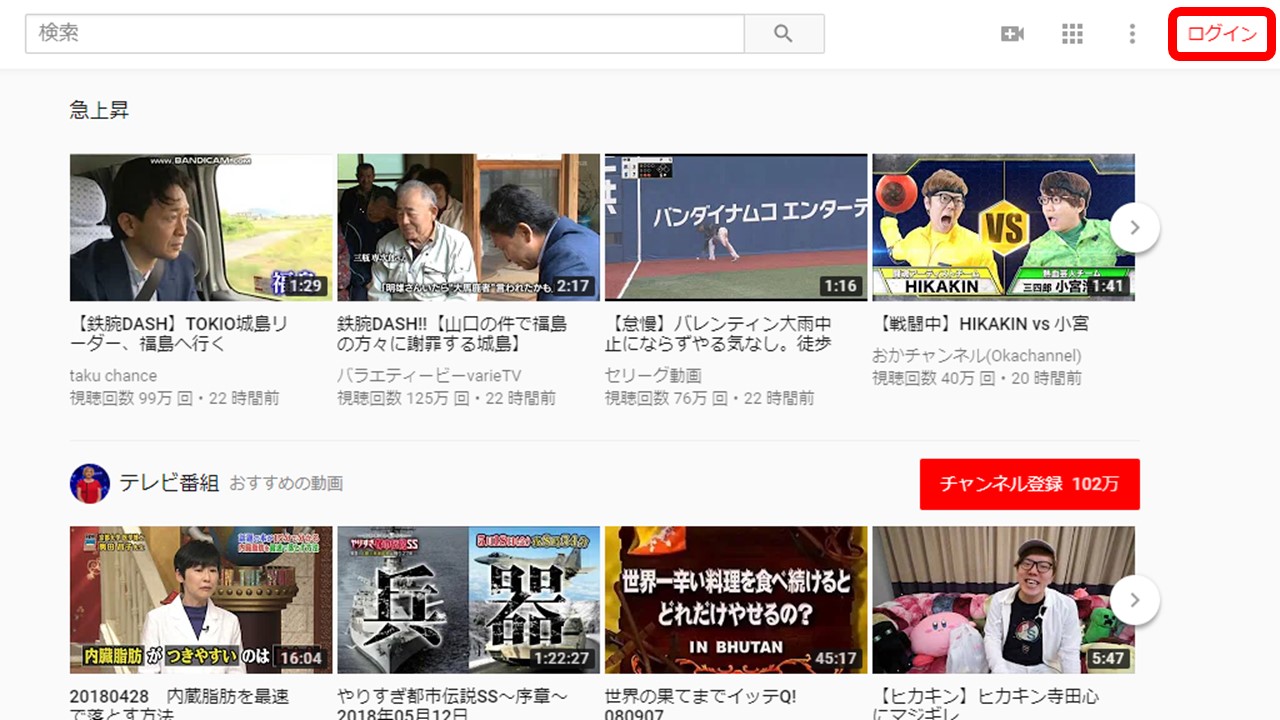 完全版 Youtubeに動画をアップロードする方法 初めて投稿する人向けに手順解説 アフィリエイトでノンストレスな高利益率ビジネスをつくる方法