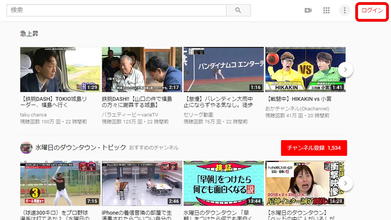 完全版 Youtubeに動画をアップロードする方法 初めて投稿する人向けに手順解説 アフィリエイトでノンストレスな高利益率ビジネスをつくる方法