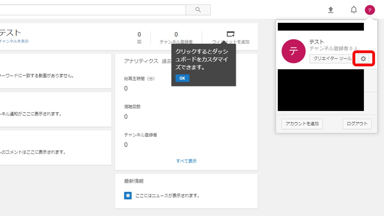 Youtubeチャンネル アカウント を自分で削除する方法 アフィリエイトでノンストレスな高利益率ビジネスをつくる方法