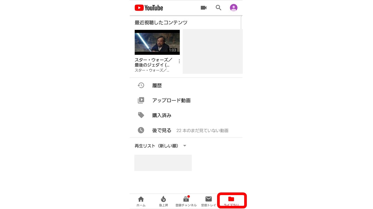 Youtubeで映画を購入 レンタルする方法を画像付きで手順解説 アフィリエイトでノンストレスな高利益率ビジネスをつくる方法