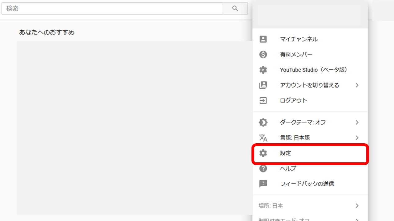 Url youtube チャンネル