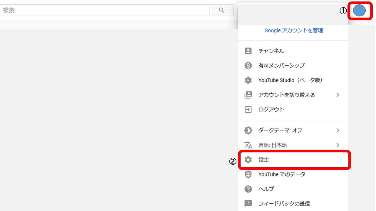 Youtubeのカスタムurlを設定する方法 チャンネル名が日本語の場合の変更方法も解説 アフィリエイトでノンストレスな高利益率ビジネスをつくる方法