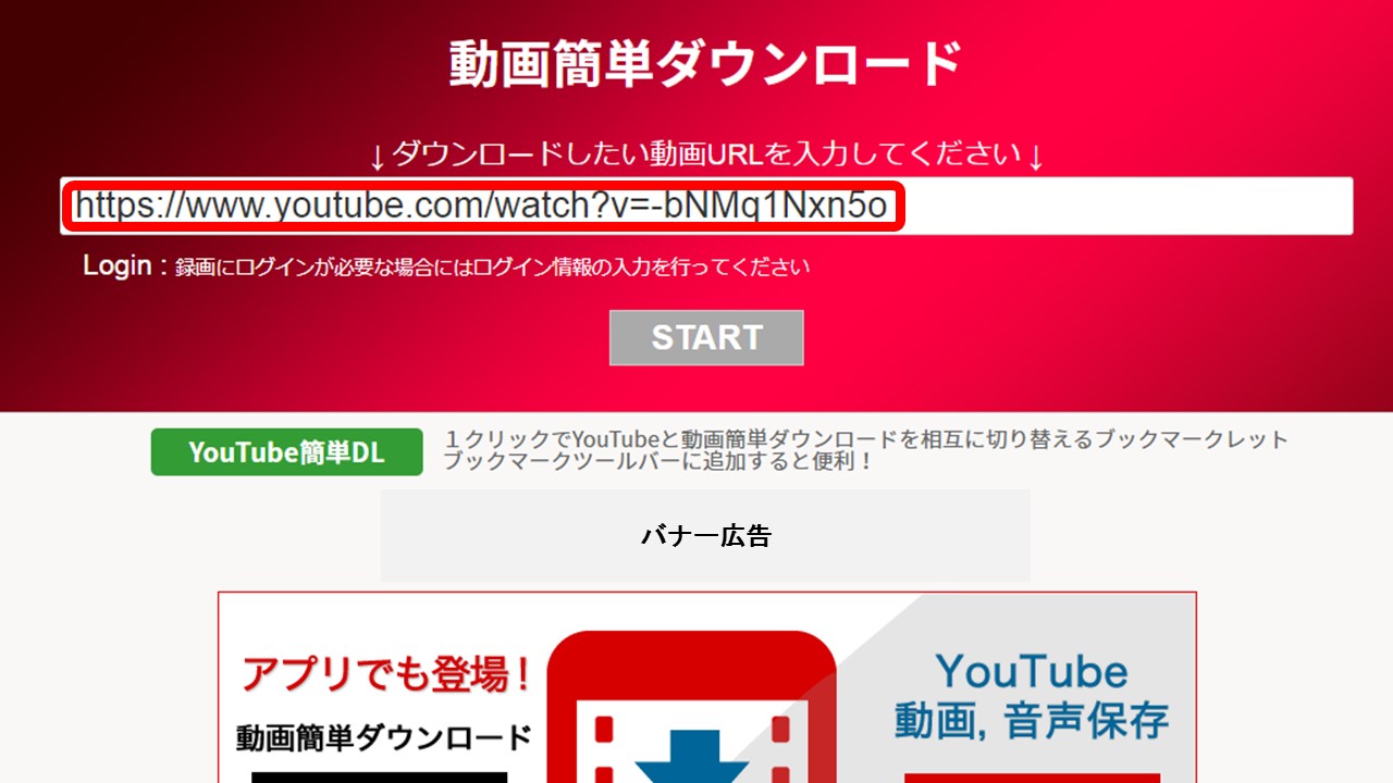 Youtube動画を最も安全にダウンロードできるサイト アプリは 違法 Dlが心配な人は必見 アフィリエイトでノンストレスな高利益率ビジネスをつくる方法