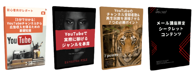 Youtubeは何を基準に動画やチャンネルを削除しているのか Youtube における削除ルールを解説 アフィリエイトでノンストレスな高利益率ビジネスをつくる方法