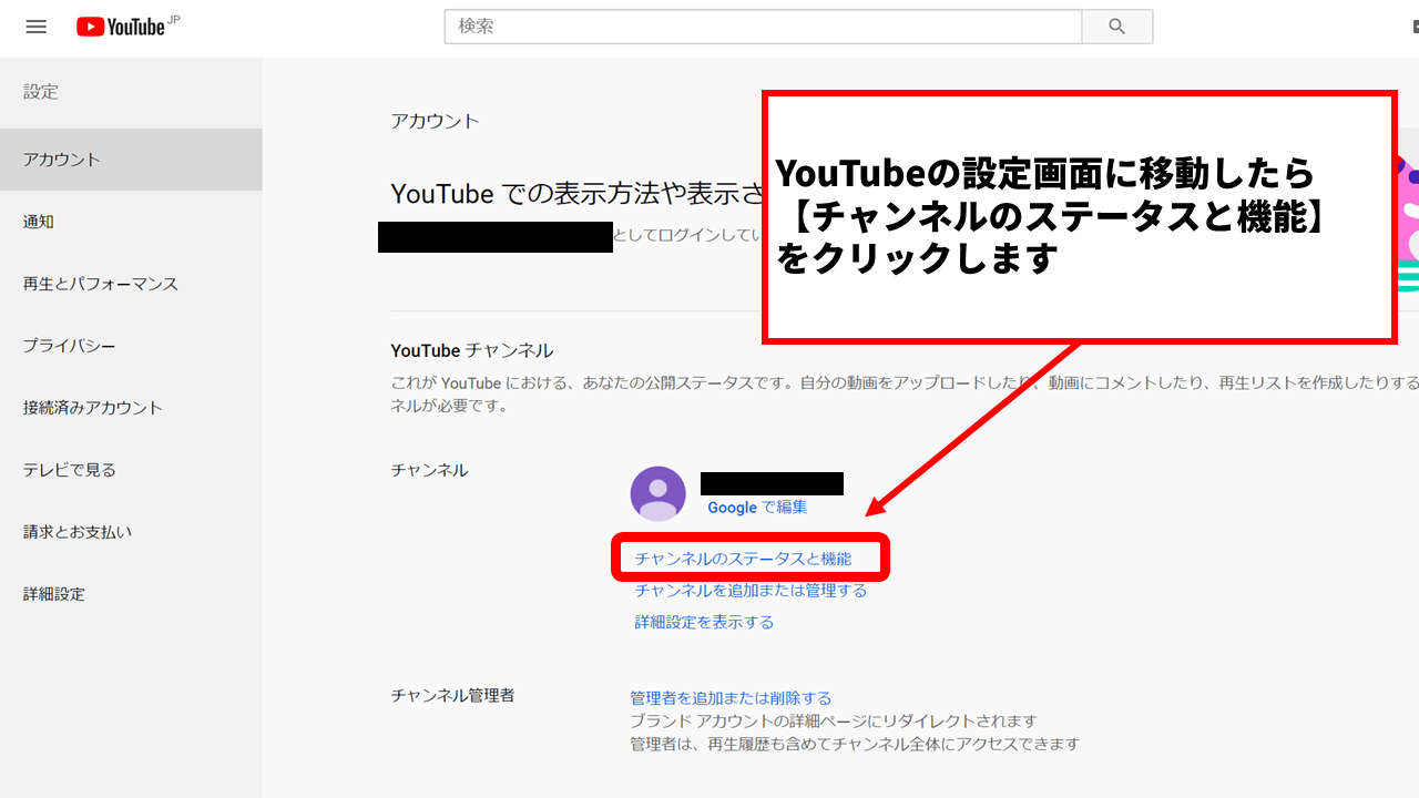 Youtubeで15分以上 の長さの動画をアップロードする方法 アカウント認証の手順を画像付きで解説 アフィリエイトでノンストレスな高利益率ビジネスをつくる方法