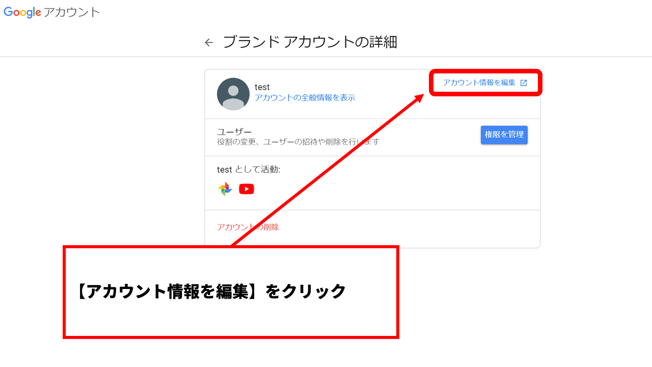 Youtubeのチャンネル名を変更する方法 意外な注意点 デメリットも解説 アフィリエイトでノンストレスな高利益率ビジネスをつくる方法